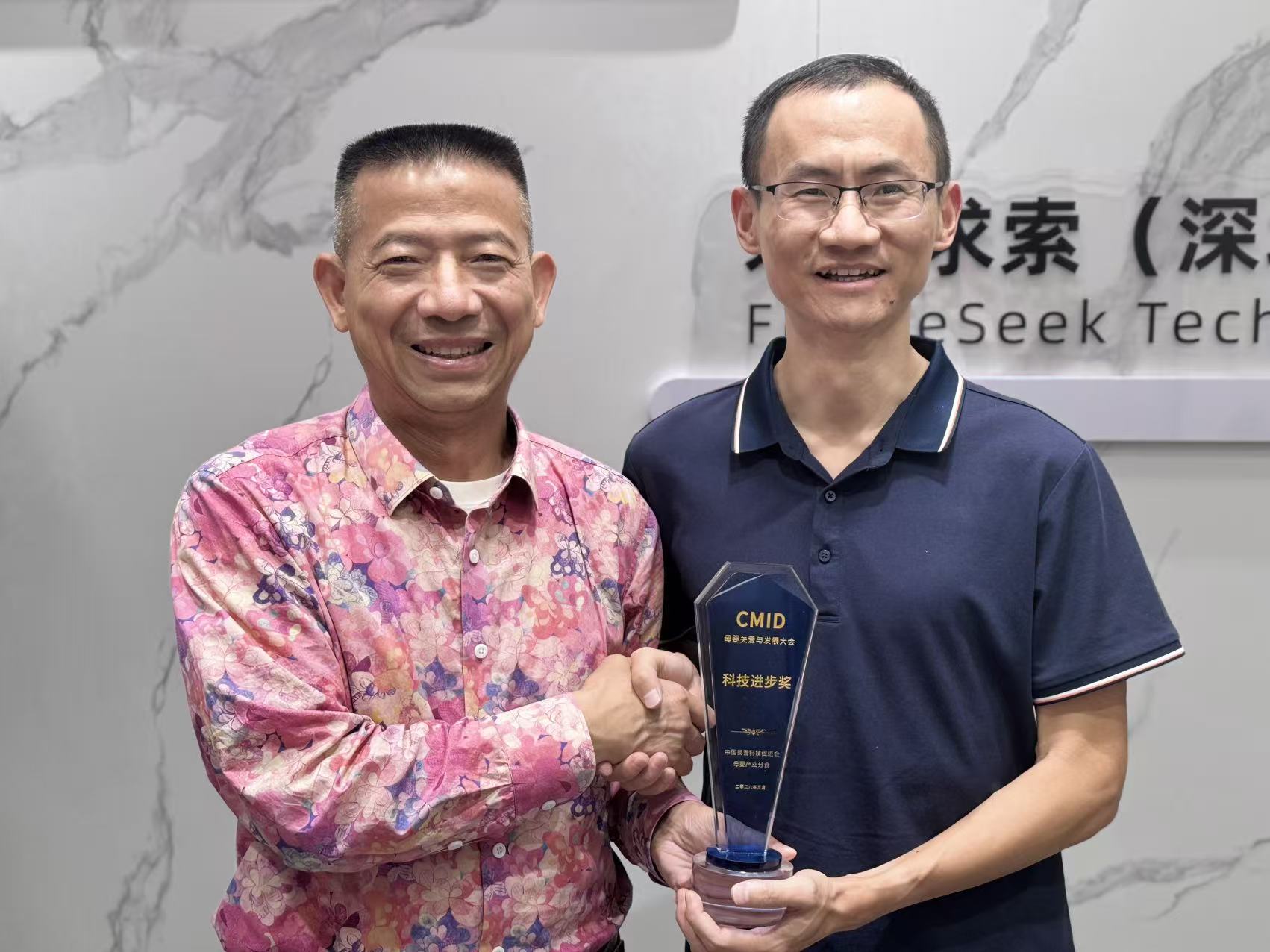 科技守护母婴健康：未来求索AI成果斩获行业科技进步奖